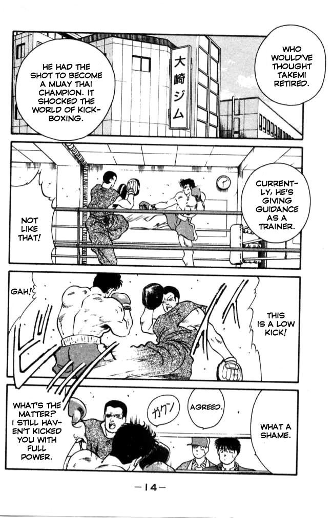 Shura no Mon Chapter 40 page 15 - Chapter 40: Black Lightning, Arios Killrain