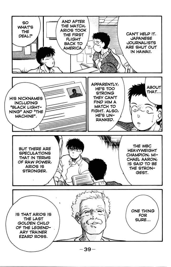 Shura no Mon Chapter 40 page 40 - Chapter 40: Black Lightning, Arios Killrain