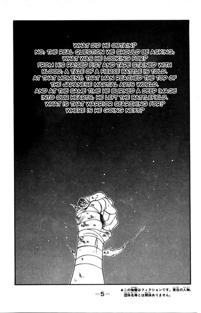 Shura no Mon Chapter 40 page 6 - Chapter 40: Black Lightning, Arios Killrain