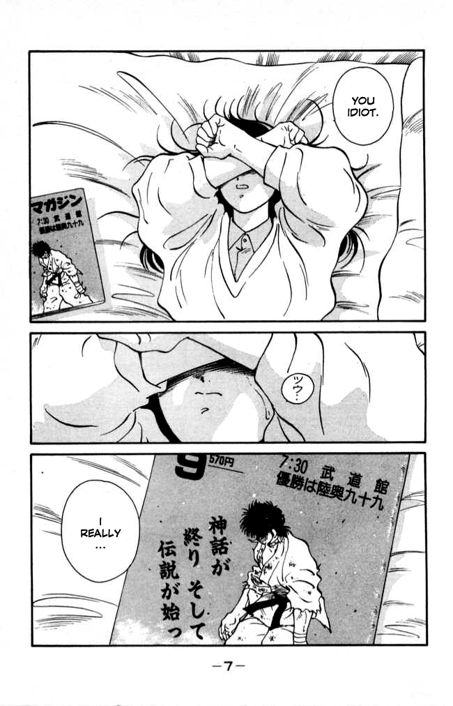 Shura no Mon Chapter 40 page 8 - Chapter 40: Black Lightning, Arios Killrain