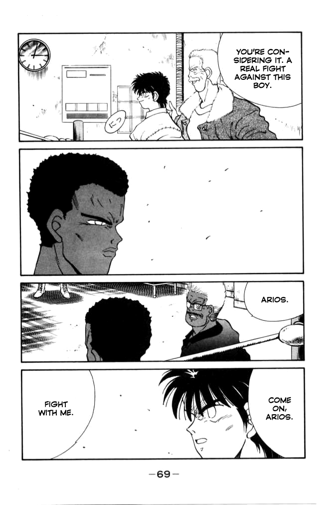Shura no Mon Chapter 41 page 10 - Chapter 41: Old Trainer at the Corner
