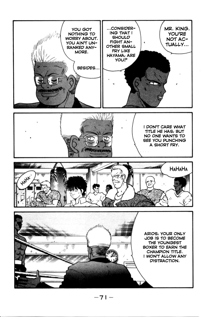 Shura no Mon Chapter 41 page 12 - Chapter 41: Old Trainer at the Corner