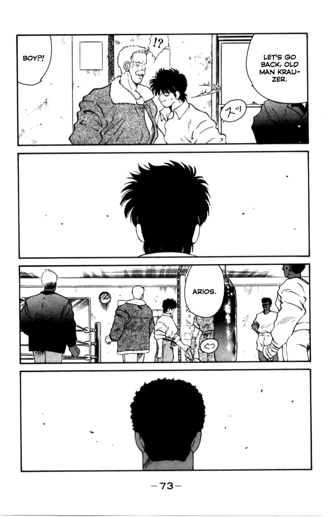 Shura no Mon Chapter 41 page 14 - Chapter 41: Old Trainer at the Corner