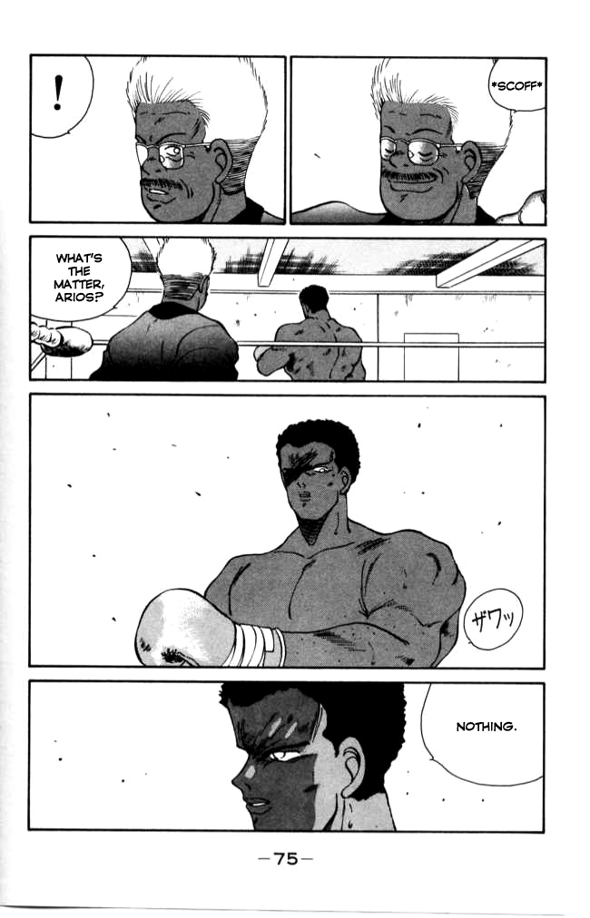 Shura no Mon Chapter 41 page 16 - Chapter 41: Old Trainer at the Corner