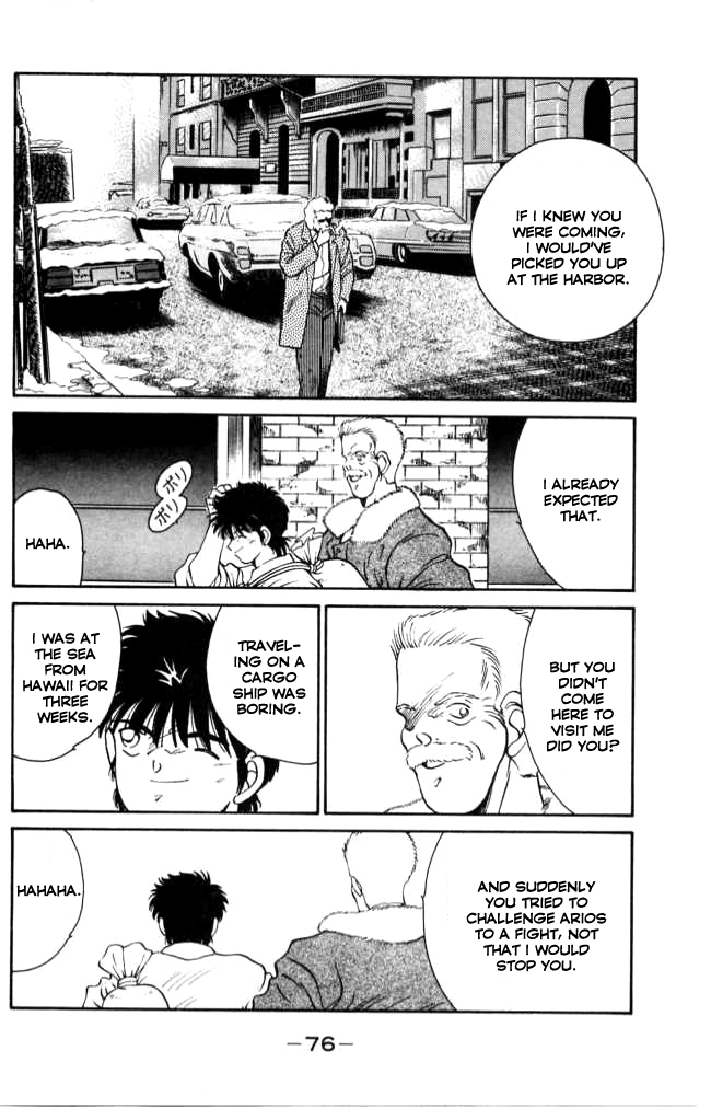 Shura no Mon Chapter 41 page 17 - Chapter 41: Old Trainer at the Corner