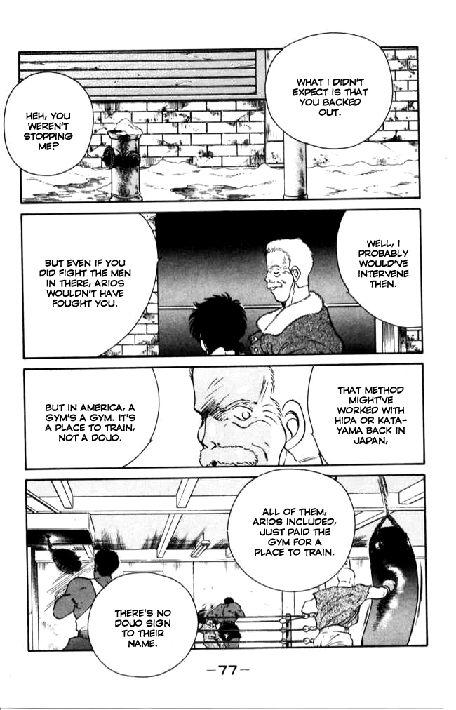 Shura no Mon Chapter 41 page 18 - Chapter 41: Old Trainer at the Corner