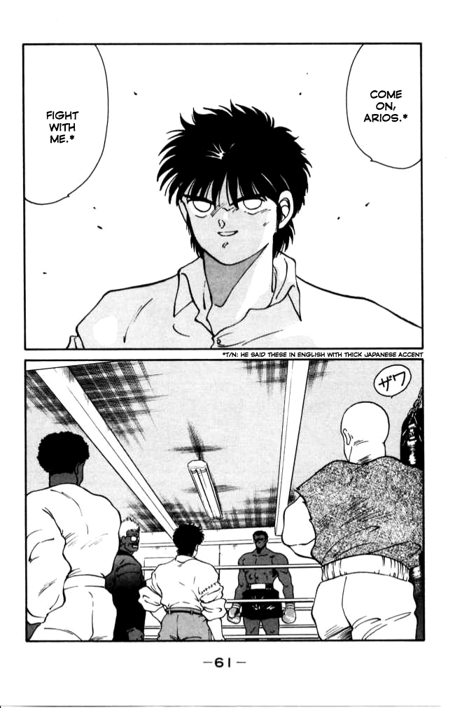 Shura no Mon Chapter 41 page 2 - Chapter 41: Old Trainer at the Corner