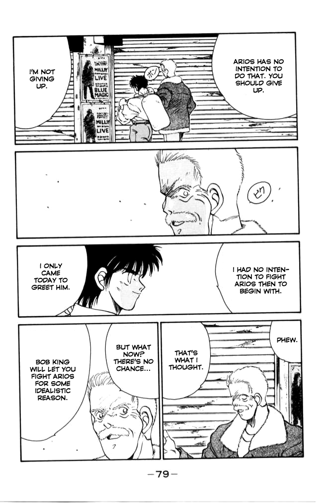 Shura no Mon Chapter 41 page 20 - Chapter 41: Old Trainer at the Corner