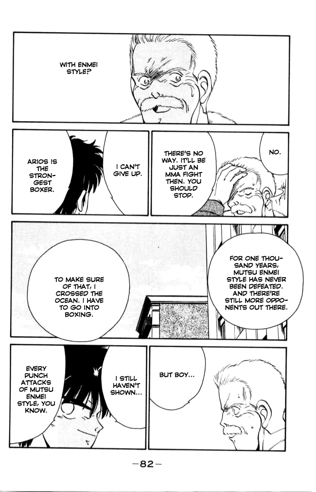 Shura no Mon Chapter 41 page 23 - Chapter 41: Old Trainer at the Corner
