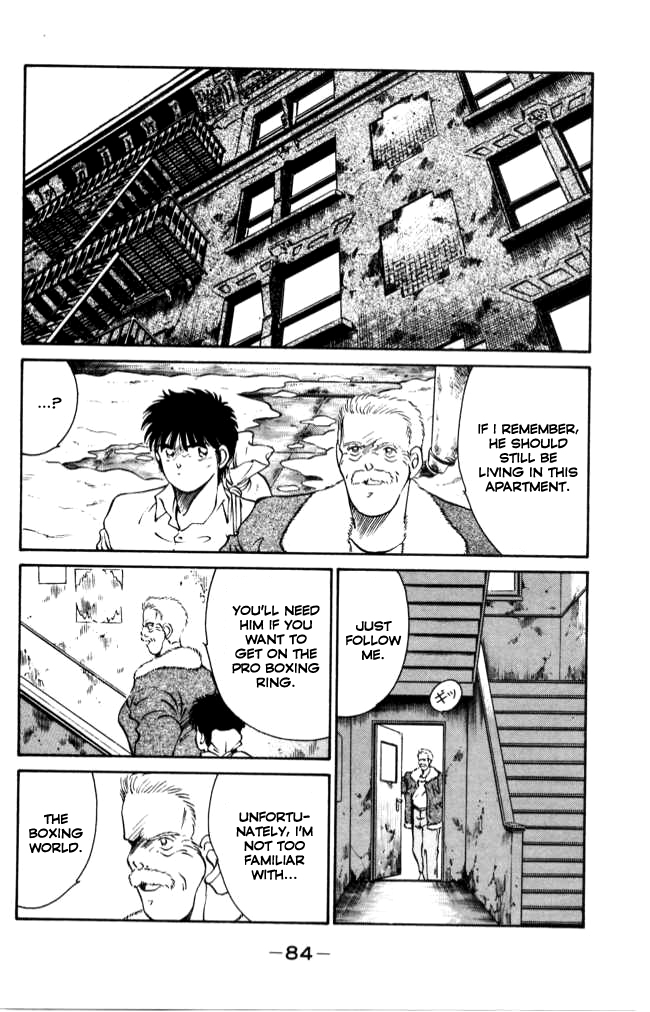 Shura no Mon Chapter 41 page 25 - Chapter 41: Old Trainer at the Corner