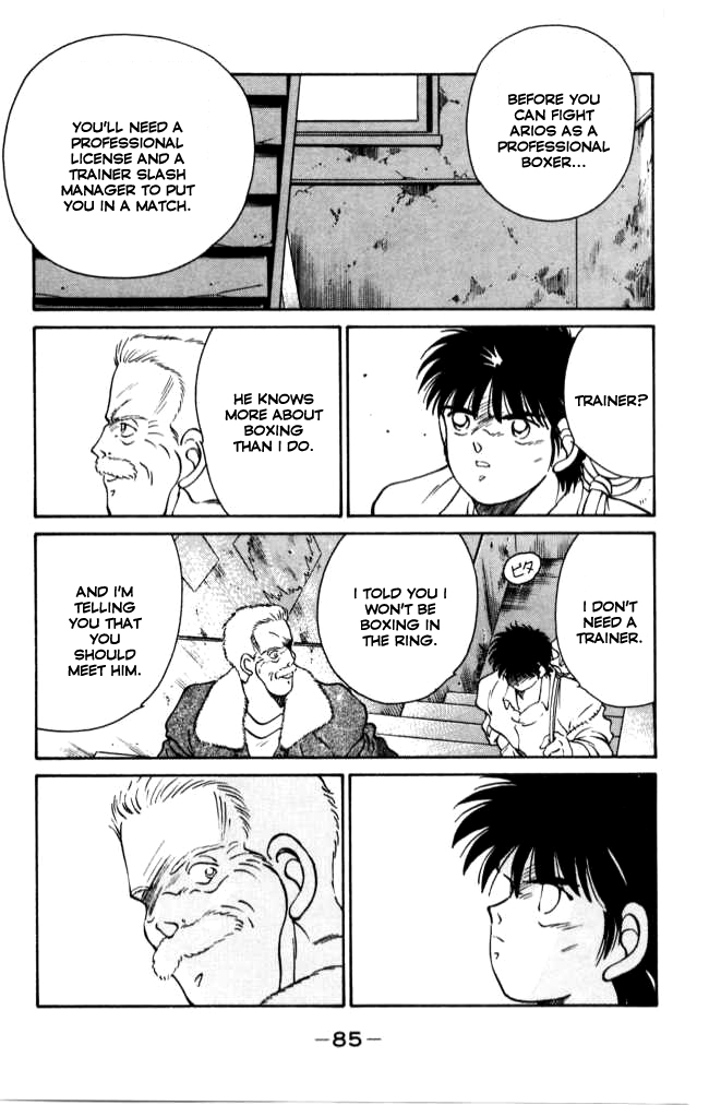 Shura no Mon Chapter 41 page 26 - Chapter 41: Old Trainer at the Corner