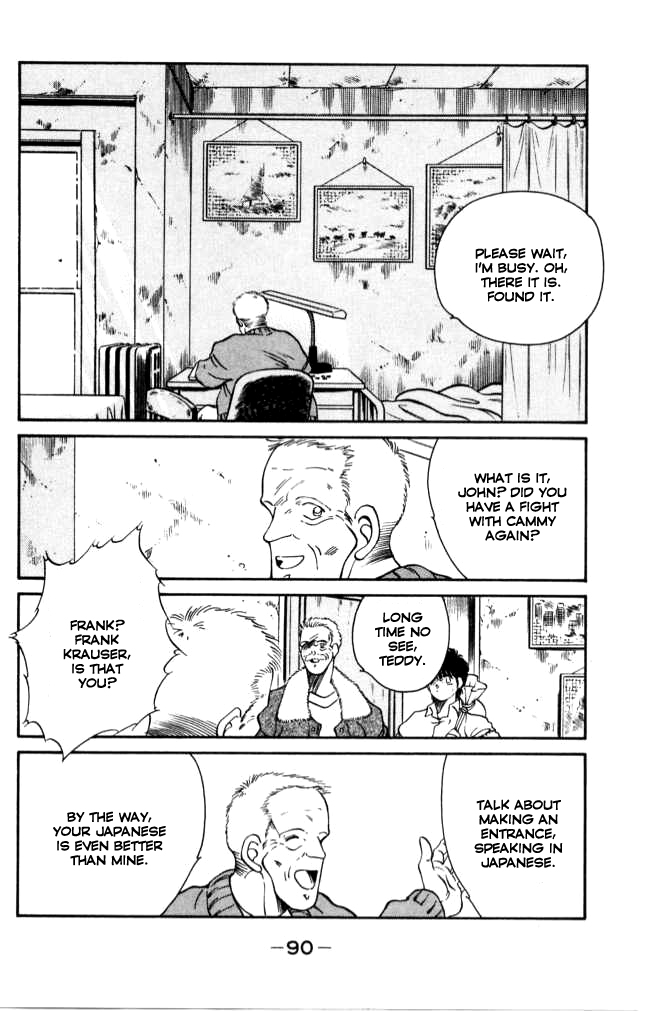 Shura no Mon Chapter 41 page 31 - Chapter 41: Old Trainer at the Corner