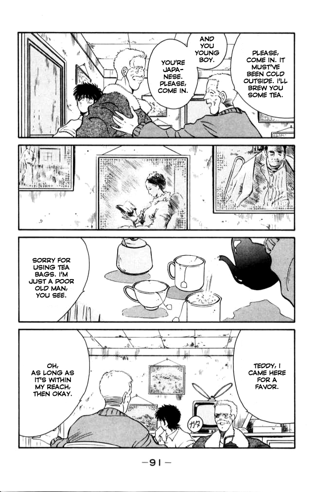 Shura no Mon Chapter 41 page 32 - Chapter 41: Old Trainer at the Corner