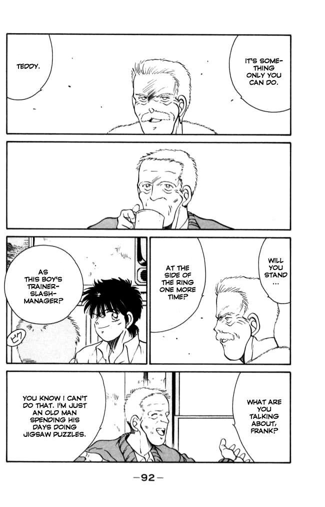 Shura no Mon Chapter 41 page 33 - Chapter 41: Old Trainer at the Corner