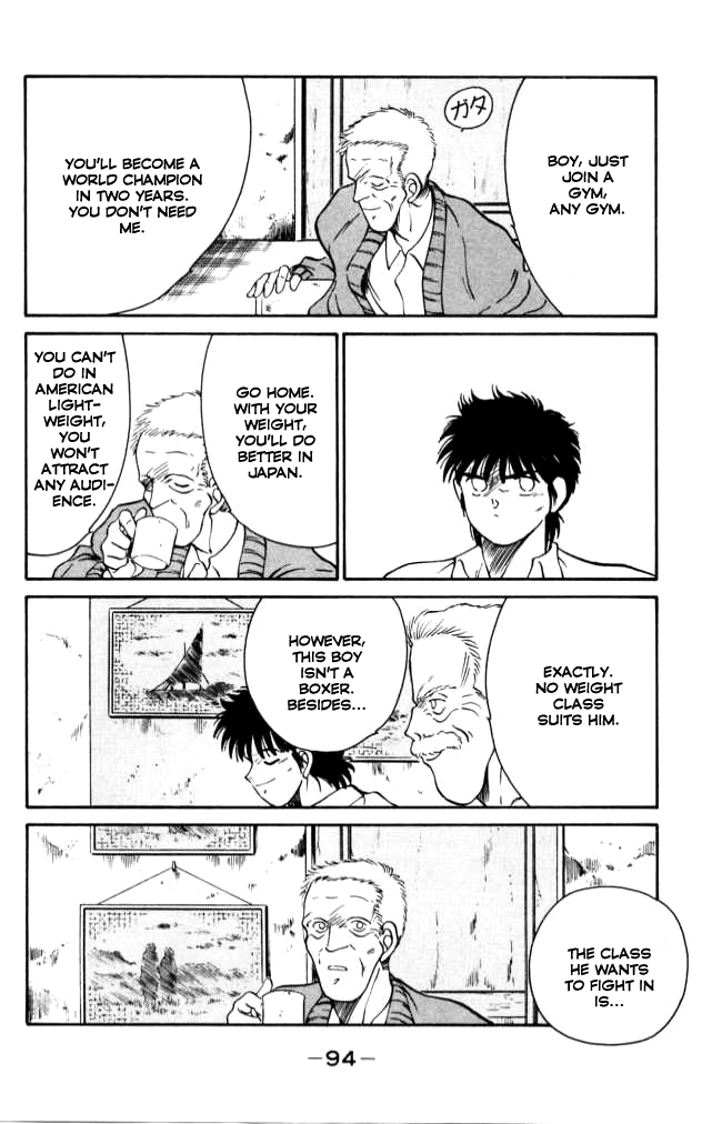 Shura no Mon Chapter 41 page 35 - Chapter 41: Old Trainer at the Corner