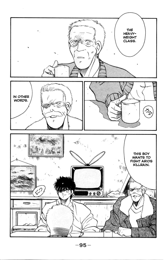 Shura no Mon Chapter 41 page 36 - Chapter 41: Old Trainer at the Corner