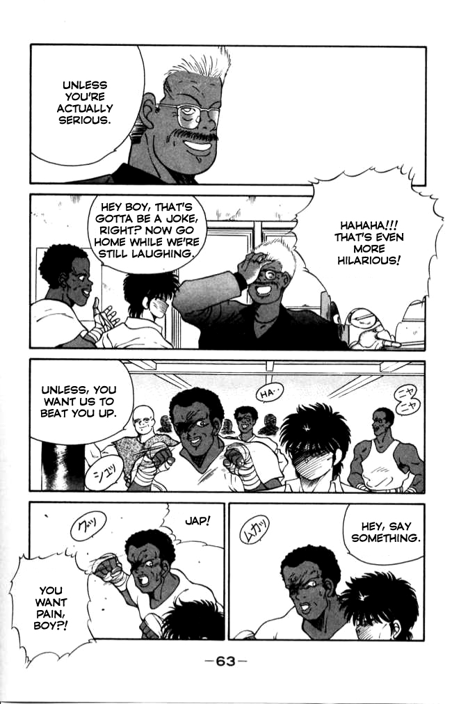 Shura no Mon Chapter 41 page 4 - Chapter 41: Old Trainer at the Corner