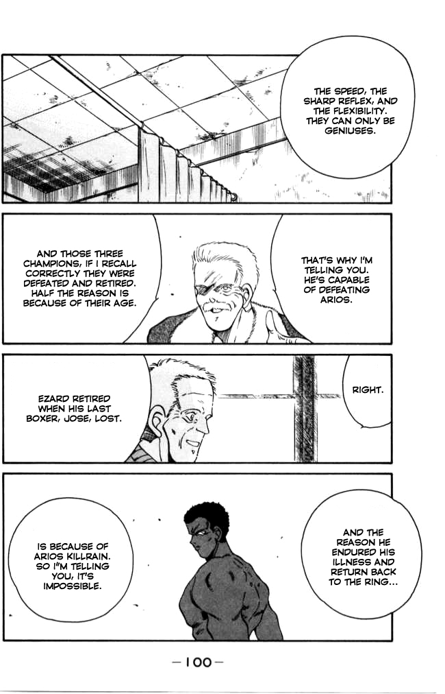 Shura no Mon Chapter 41 page 41 - Chapter 41: Old Trainer at the Corner
