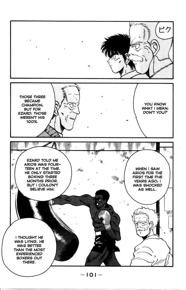 Shura no Mon Chapter 41 page 42 - Chapter 41: Old Trainer at the Corner