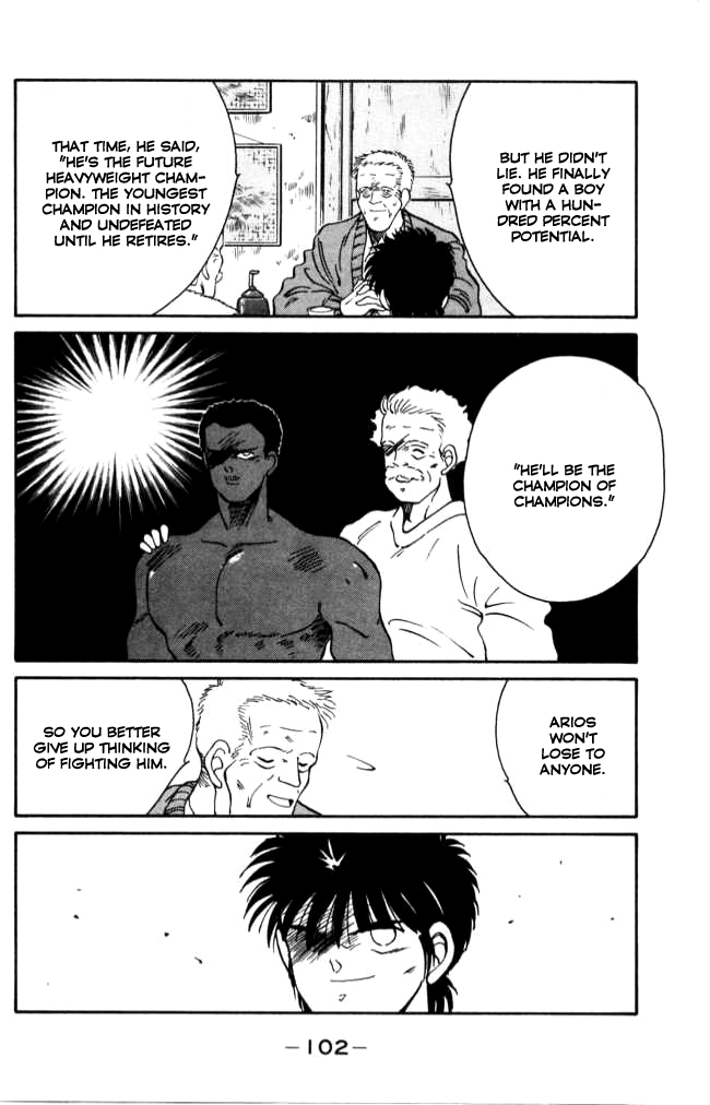 Shura no Mon Chapter 41 page 43 - Chapter 41: Old Trainer at the Corner