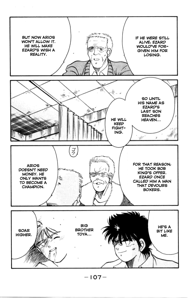 Shura no Mon Chapter 41 page 48 - Chapter 41: Old Trainer at the Corner