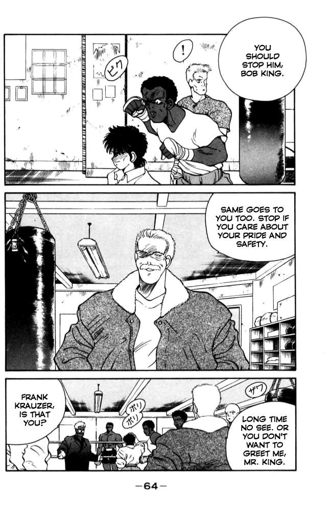 Shura no Mon Chapter 41 page 5 - Chapter 41: Old Trainer at the Corner