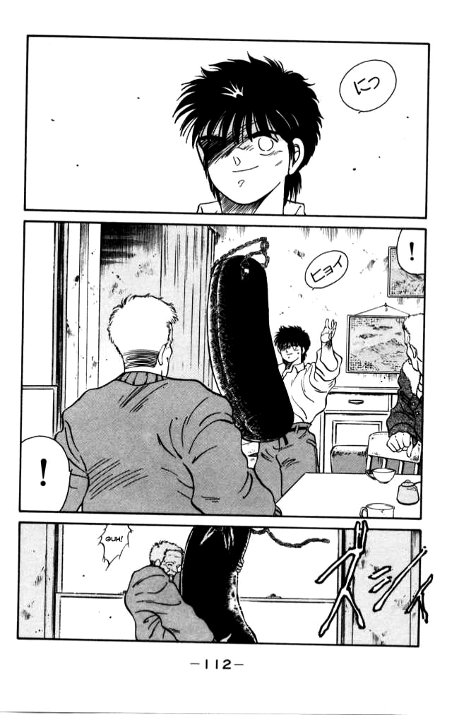 Shura no Mon Chapter 41 page 53 - Chapter 41: Old Trainer at the Corner
