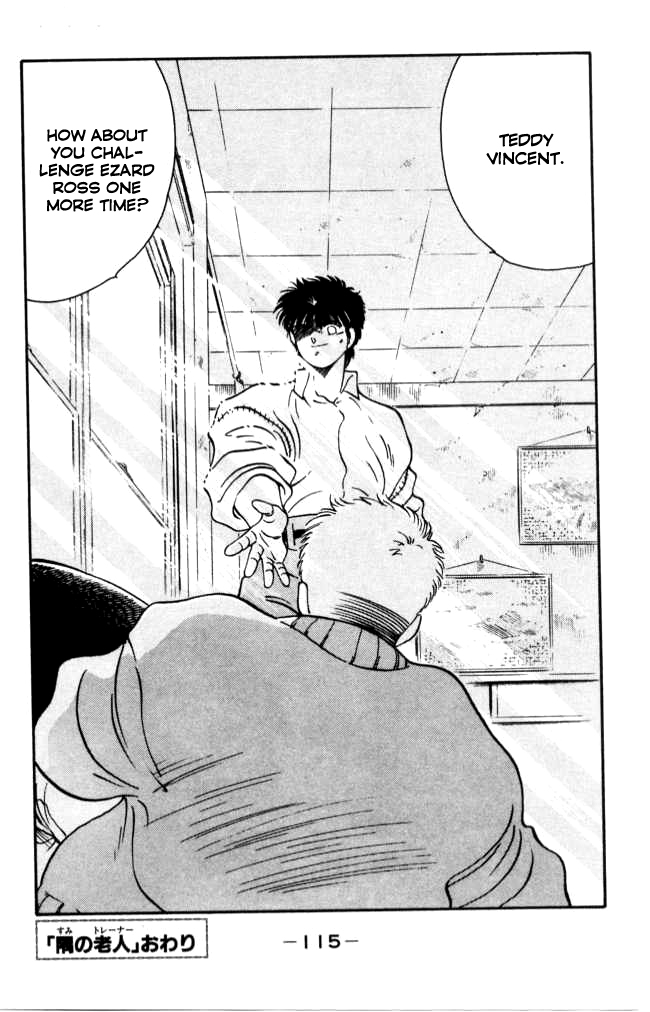 Shura no Mon Chapter 41 page 56 - Chapter 41: Old Trainer at the Corner