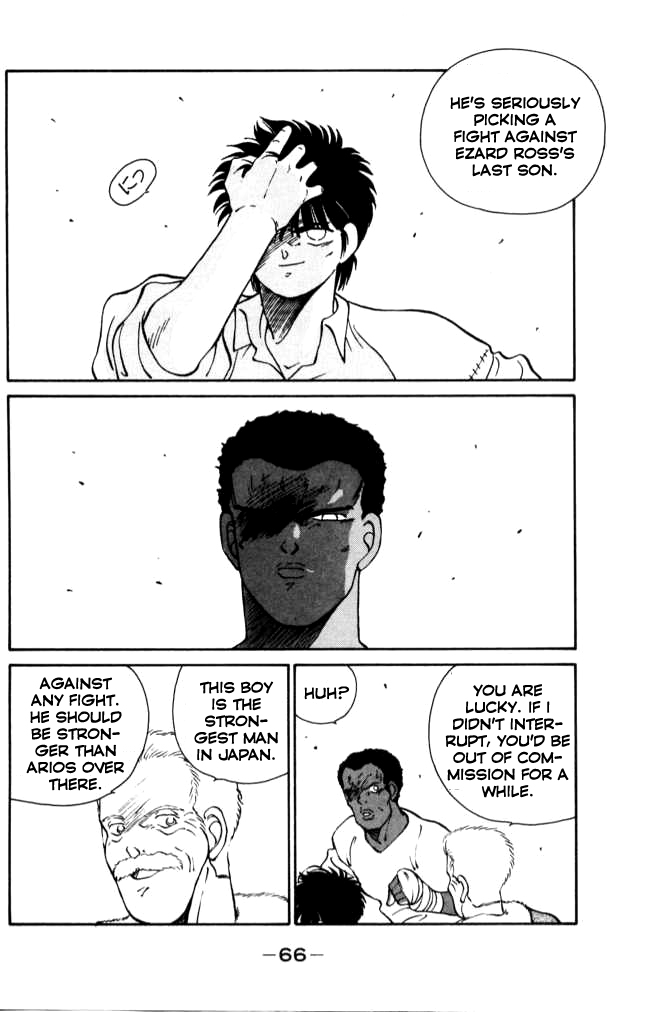 Shura no Mon Chapter 41 page 7 - Chapter 41: Old Trainer at the Corner