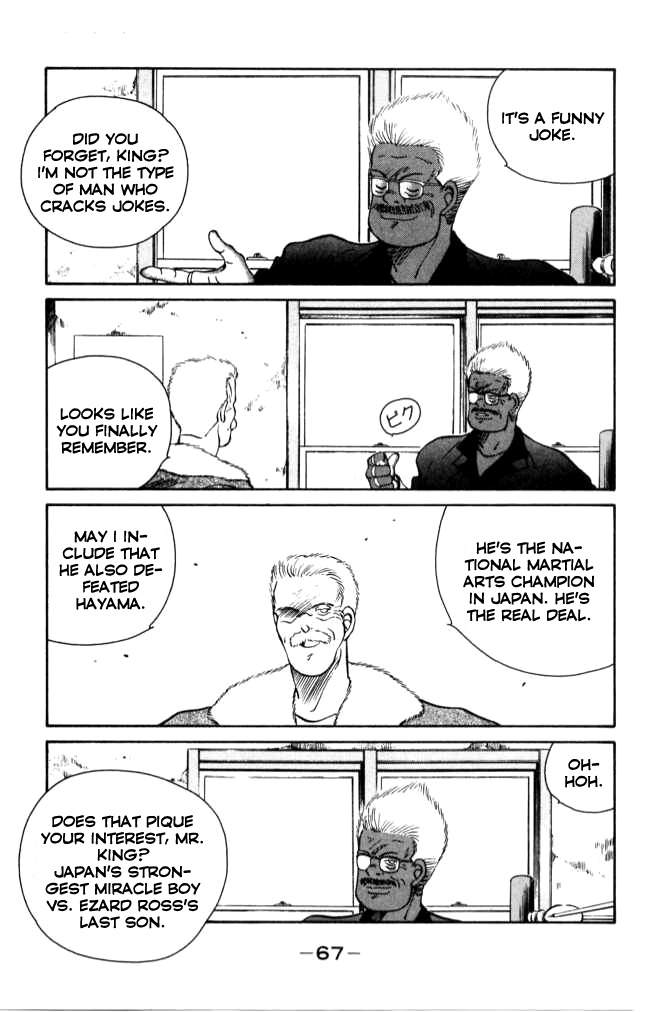 Shura no Mon Chapter 41 page 8 - Chapter 41: Old Trainer at the Corner