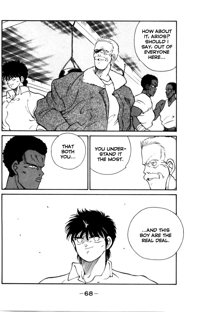 Shura no Mon Chapter 41 page 9 - Chapter 41: Old Trainer at the Corner