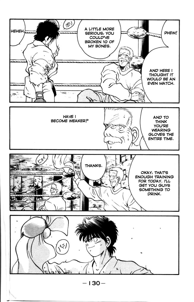 Shura no Mon Chapter 42 page 16 - Chapter 42: The Great Bet