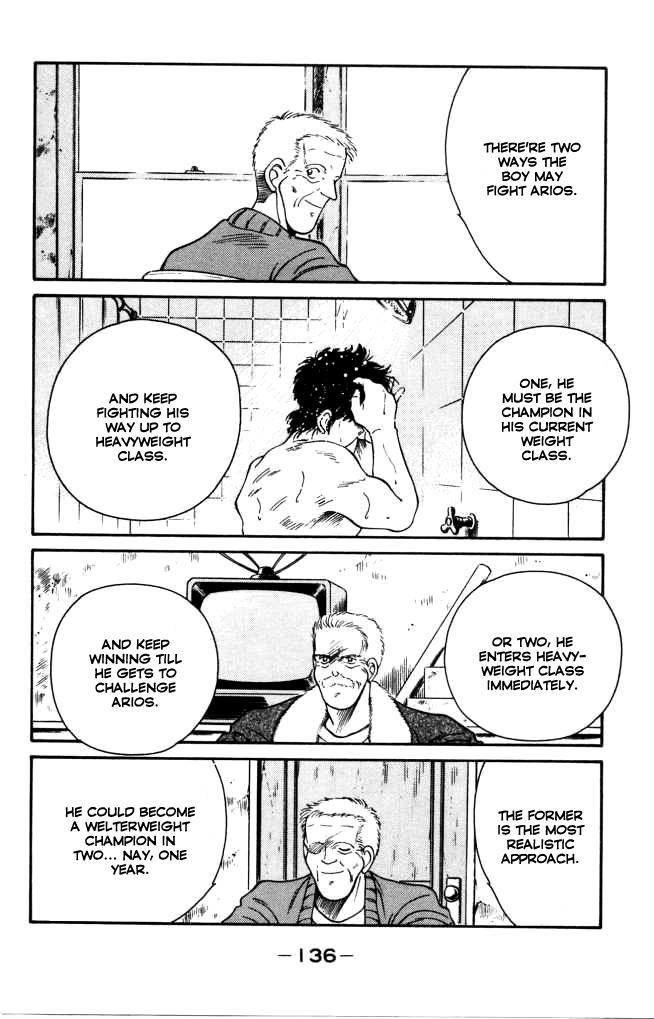 Shura no Mon Chapter 42 page 22 - Chapter 42: The Great Bet