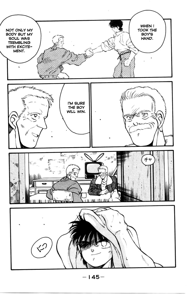 Shura no Mon Chapter 42 page 31 - Chapter 42: The Great Bet