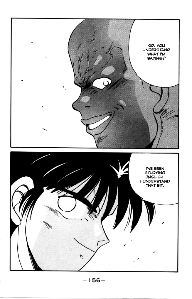 Shura no Mon Chapter 42 page 42 - Chapter 42: The Great Bet