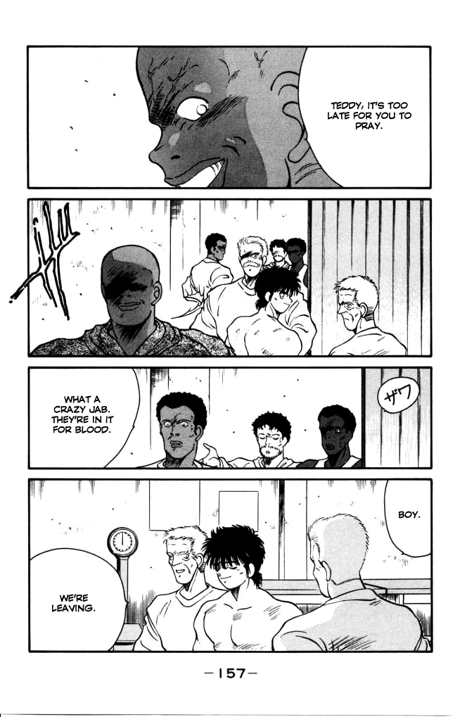 Shura no Mon Chapter 42 page 43 - Chapter 42: The Great Bet