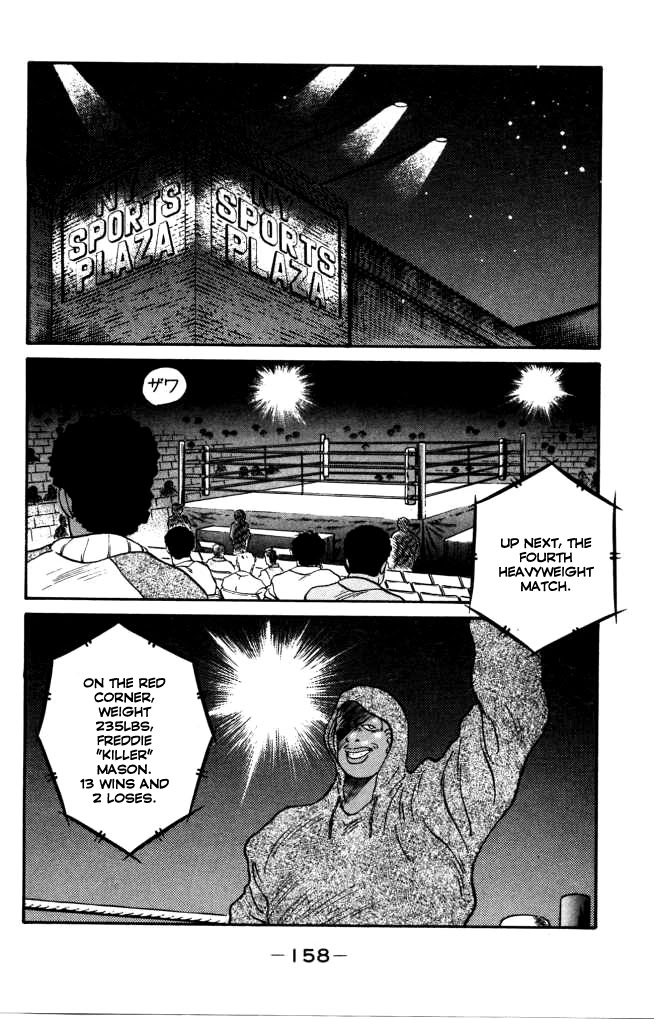 Shura no Mon Chapter 42 page 44 - Chapter 42: The Great Bet