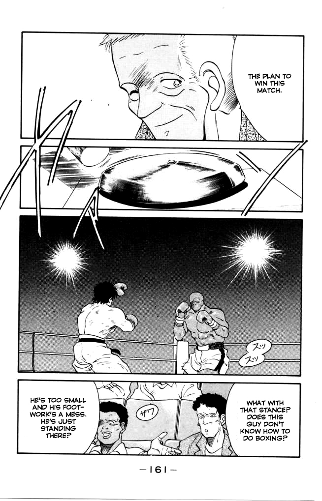 Shura no Mon Chapter 42 page 47 - Chapter 42: The Great Bet