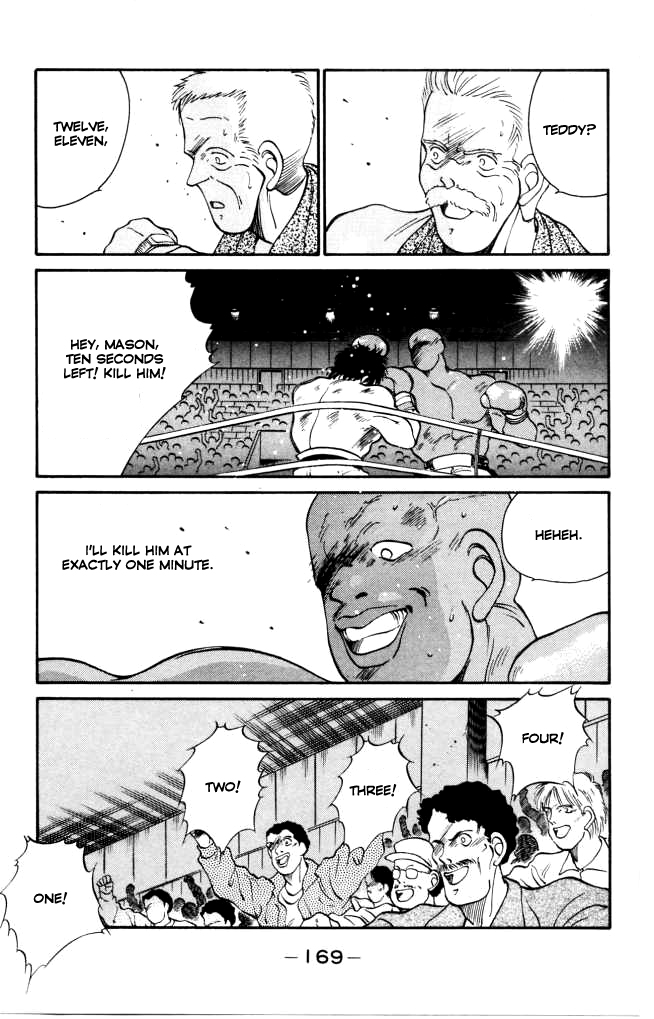 Shura no Mon Chapter 42 page 55 - Chapter 42: The Great Bet
