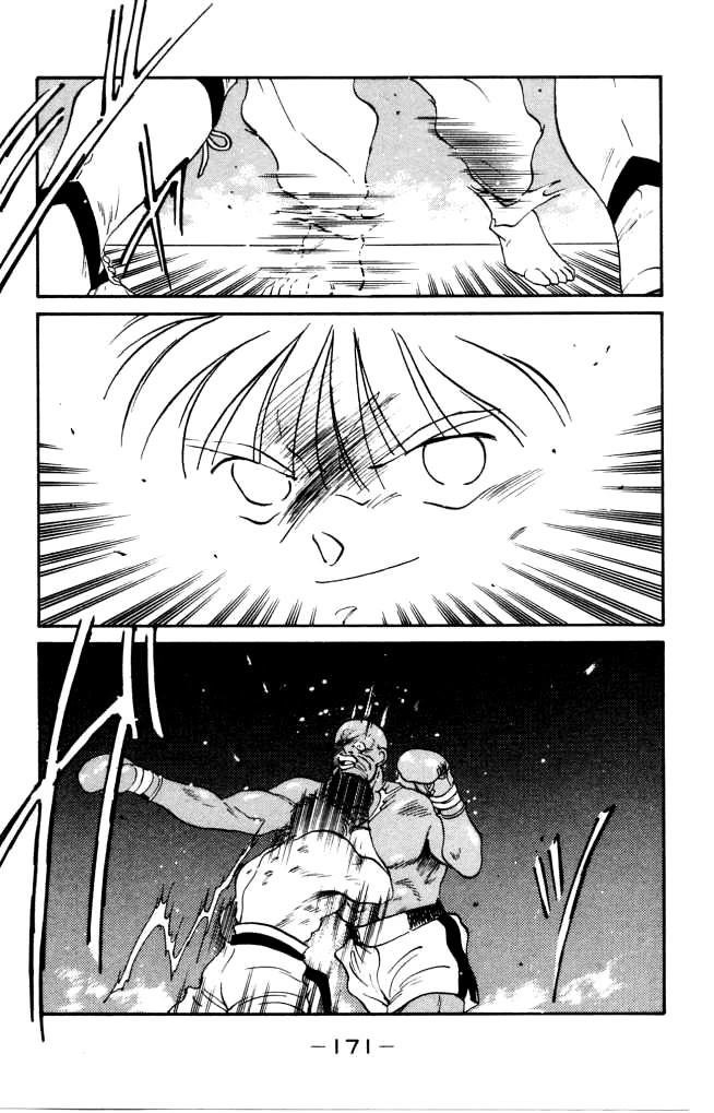 Shura no Mon Chapter 42 page 57 - Chapter 42: The Great Bet