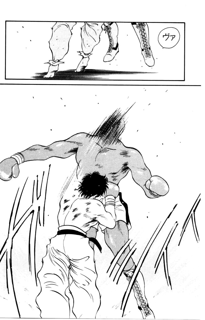 Shura no Mon Chapter 42 page 58 - Chapter 42: The Great Bet