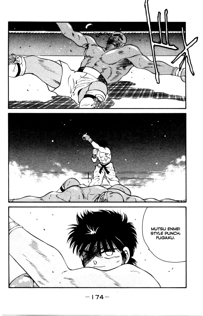Shura no Mon Chapter 42 page 60 - Chapter 42: The Great Bet