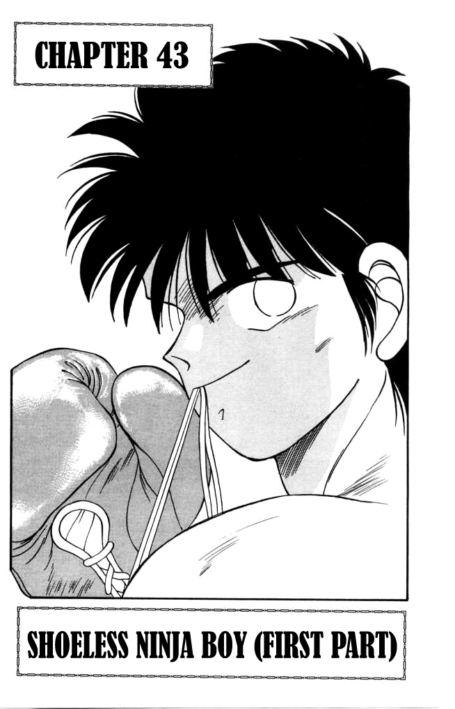 Shura no Mon Chapter 43 page 1 - Chapter 43: Shoeless Ninja Boy (First Half)