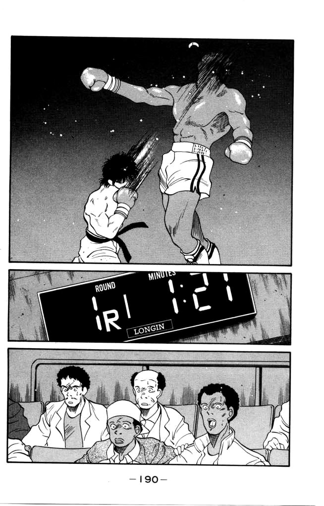 Shura no Mon Chapter 43 page 14 - Chapter 43: Shoeless Ninja Boy (First Half)