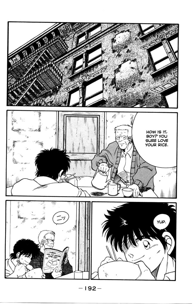 Shura no Mon Chapter 43 page 16 - Chapter 43: Shoeless Ninja Boy (First Half)