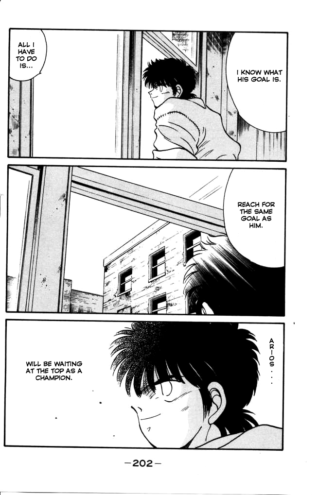 Shura no Mon Chapter 43 page 26 - Chapter 43: Shoeless Ninja Boy (First Half)