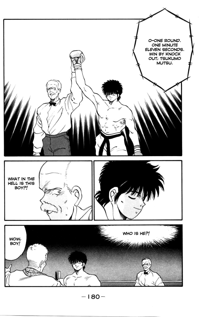 Shura no Mon Chapter 43 page 4 - Chapter 43: Shoeless Ninja Boy (First Half)