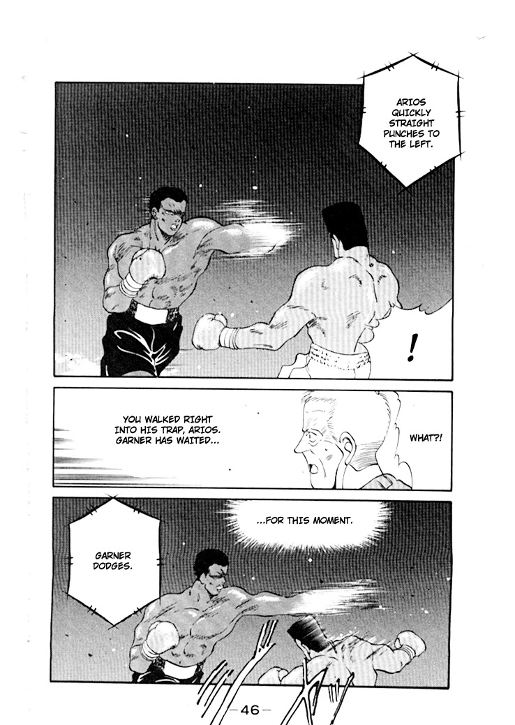 Shura no Mon Chapter 44 page 17 - Chapter 44: Battle of Heavyweight Champions