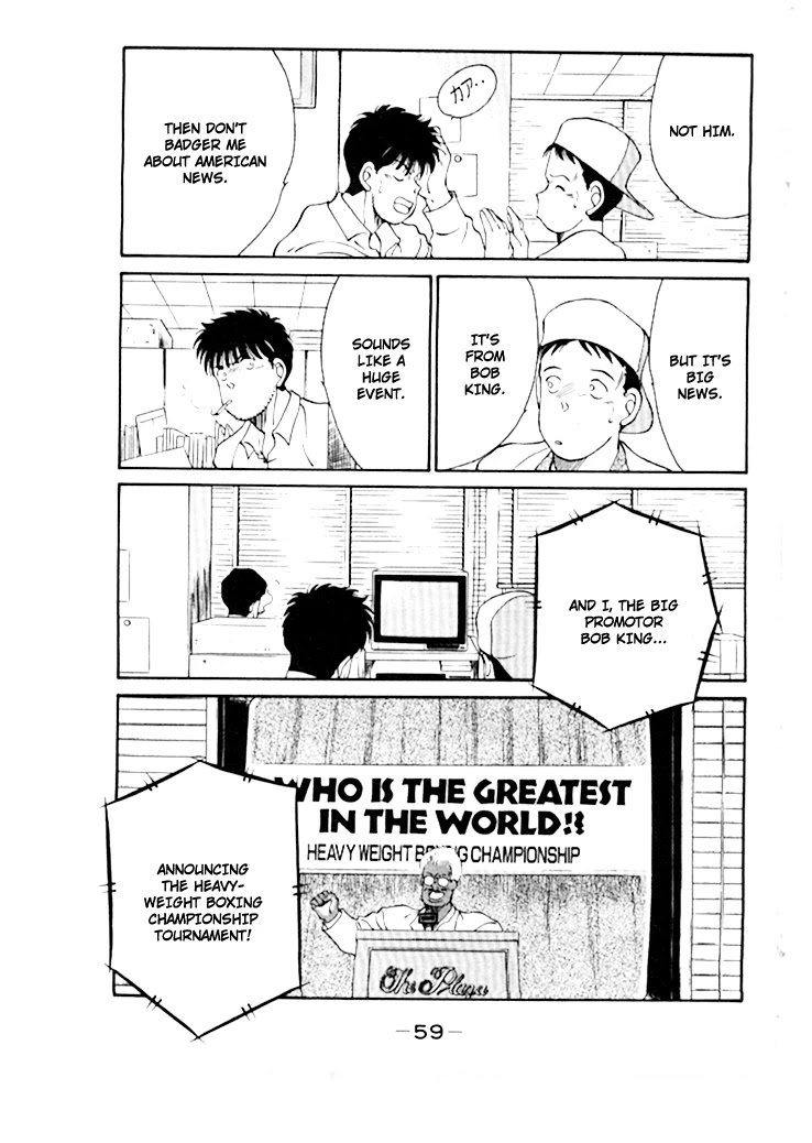 Shura no Mon Chapter 44 page 29 - Chapter 44: Battle of Heavyweight Champions