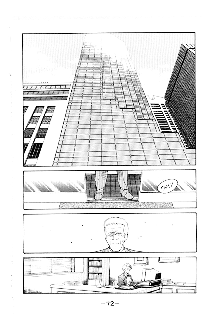 Shura no Mon Chapter 44 page 41 - Chapter 44: Battle of Heavyweight Champions